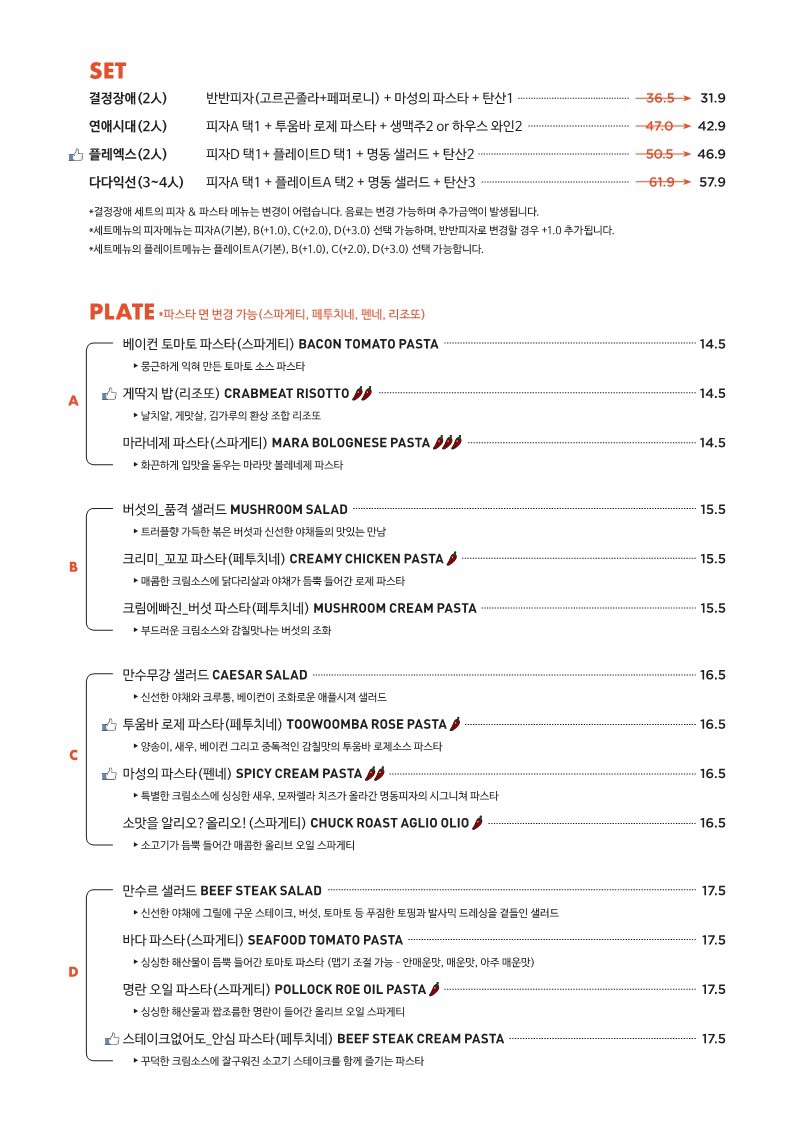 명동아울렛 이미지