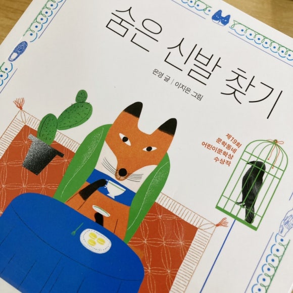 은영신발 이미지