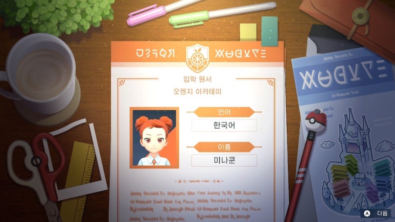 스칼렛미용실 이미지