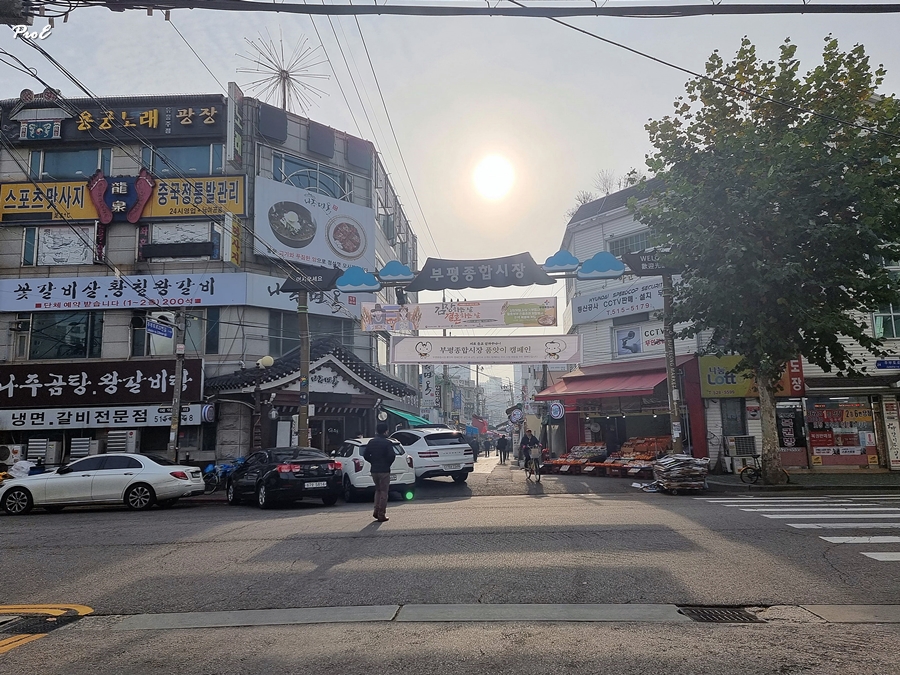 진선미 다방 이미지