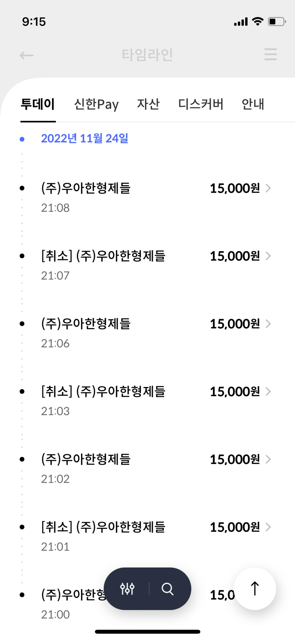 마라본색 이미지