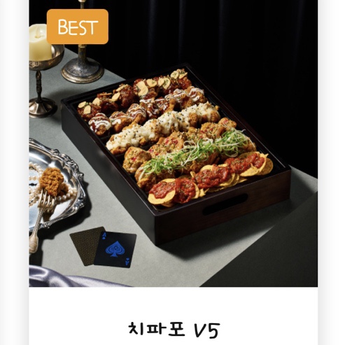 광주순살만공격 이미지