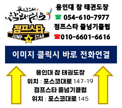 포항이동유치원 이미지