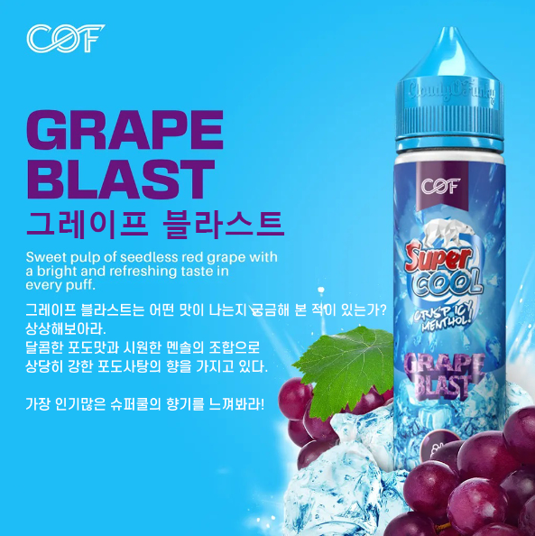 슈퍼전자 이미지