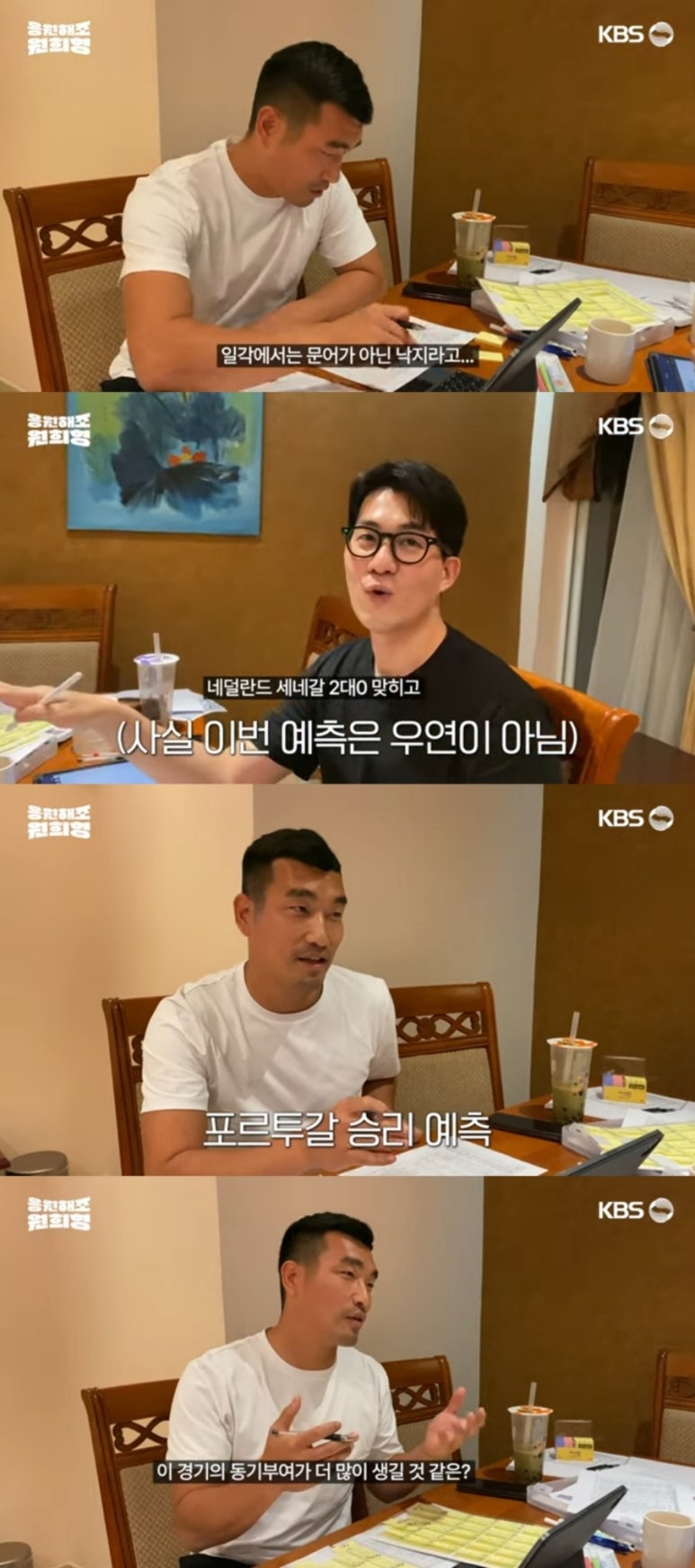 원캠 이미지