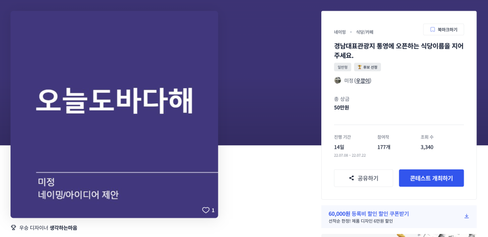 오픈식당 이미지