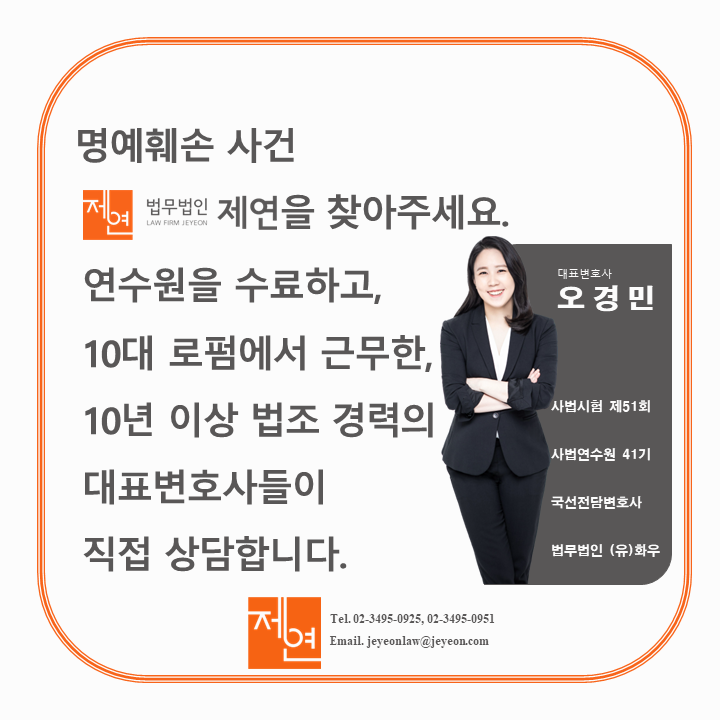 법무법인제연 이미지