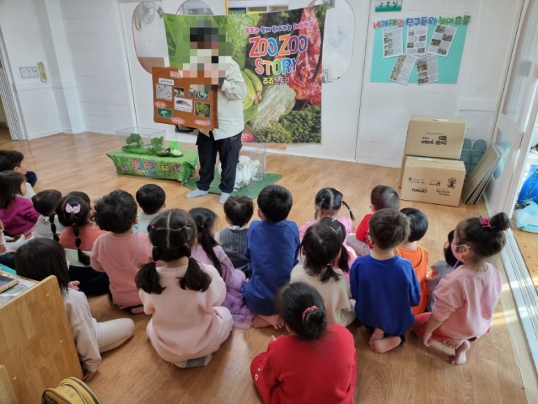 세계제일어린이집 이미지