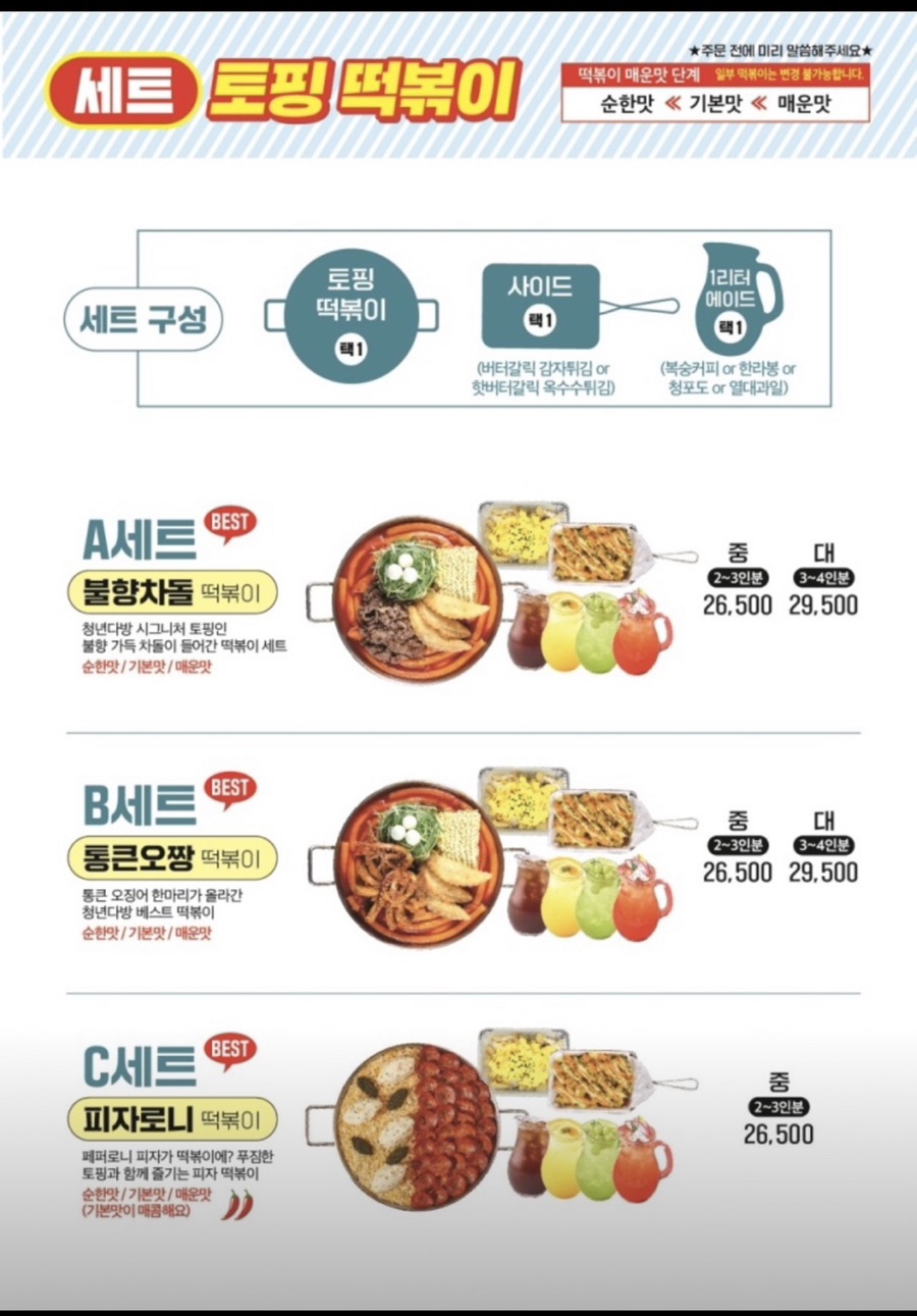상록수다방 이미지