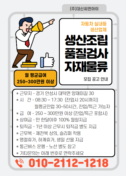 대신씨엔아이 이미지