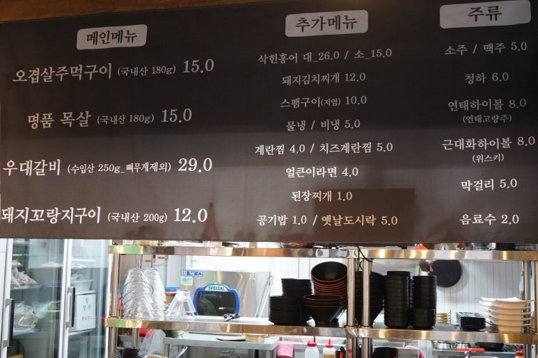 동남상회 이미지