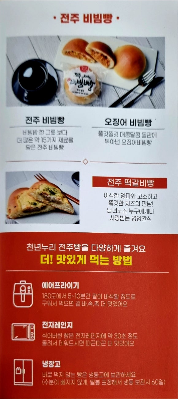 누리영농조합법인 이미지