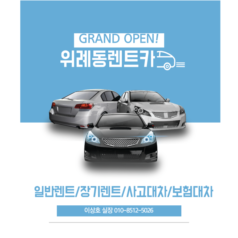 더휴먼카 이미지