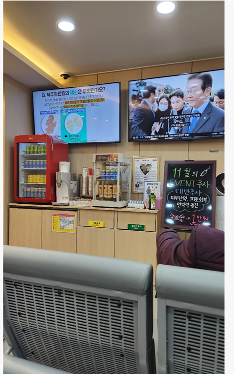 흑석메트로정형외과의원 이미지