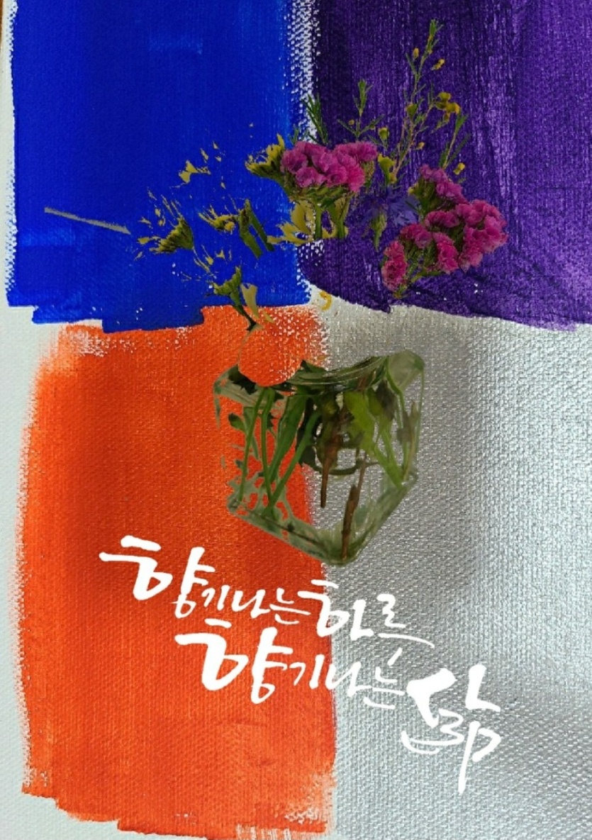 파도소리주식회사 이미지