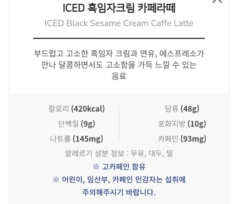 이디야커피수원인계 이미지