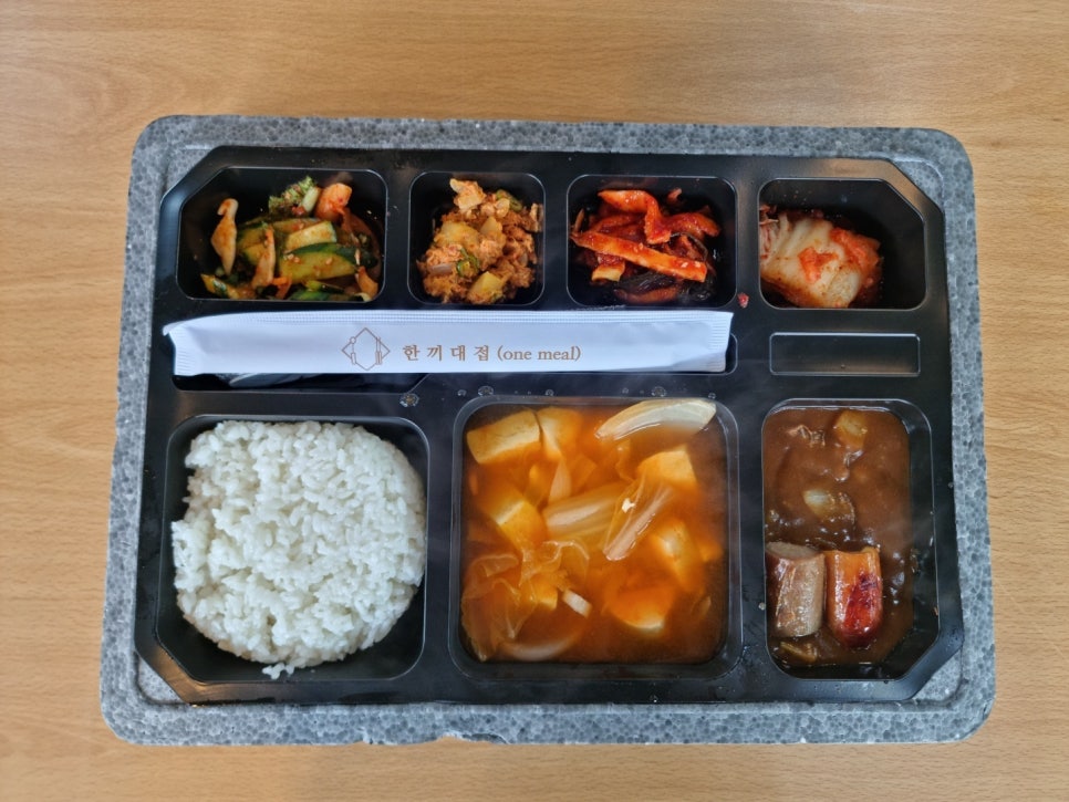 한끼대접 이미지