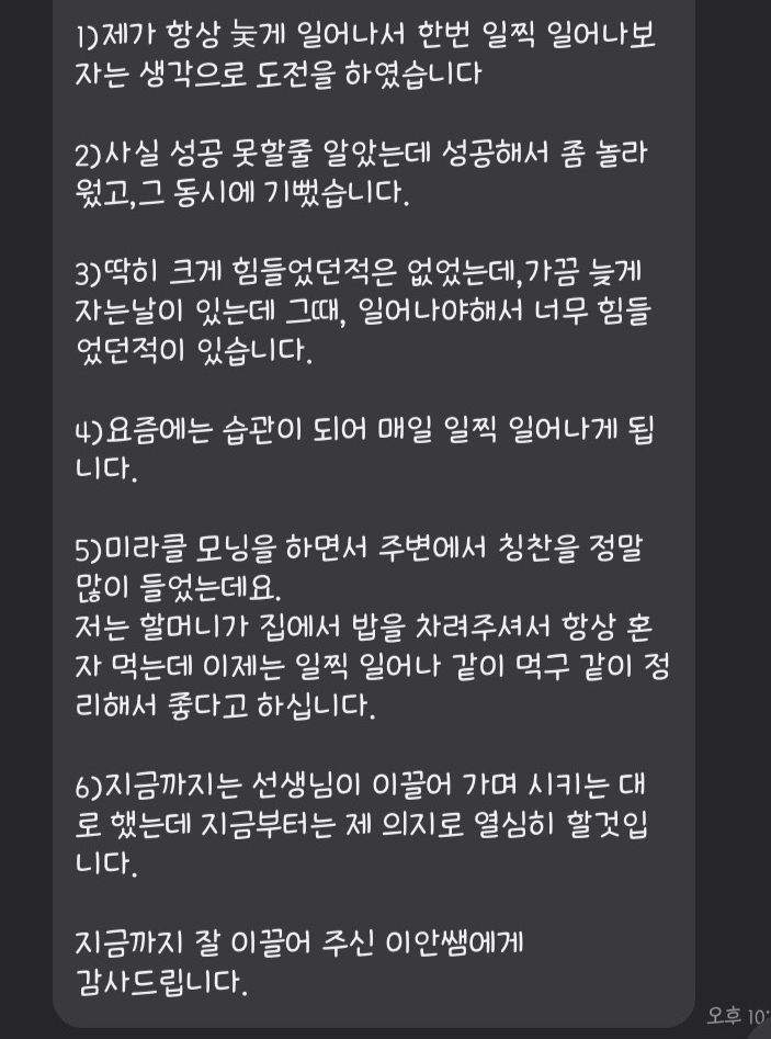 미션클리어 이미지