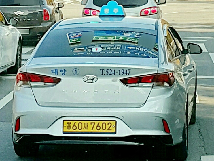 태양운수 이미지