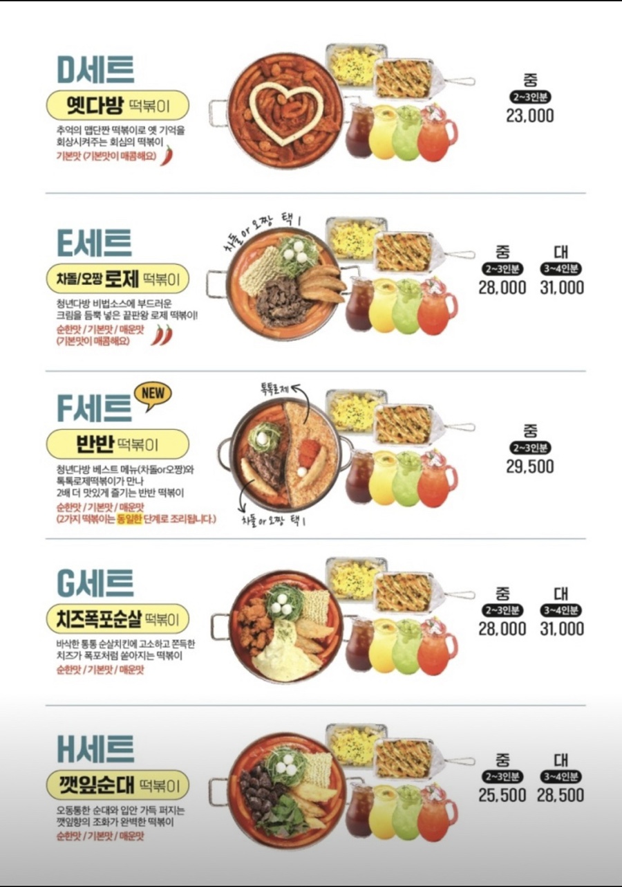상록수다방 이미지