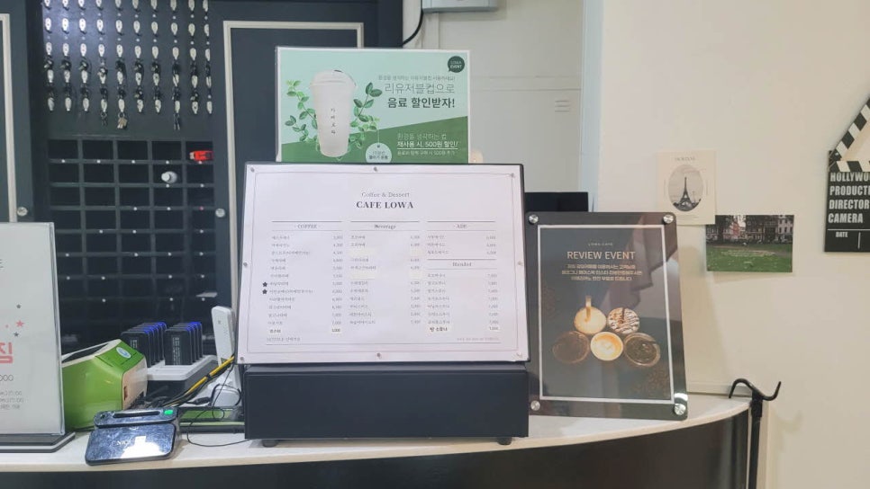 카페;로와 이미지