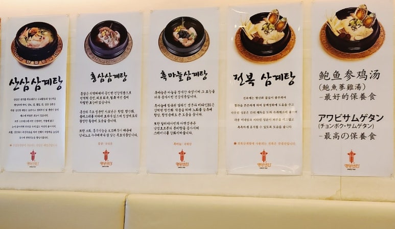 영양센타압구정점 이미지