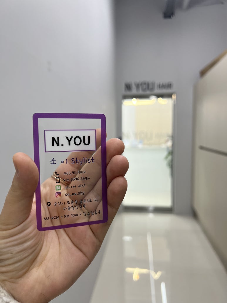 엔유헤어 이미지