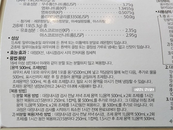 (주)태준제약 이미지