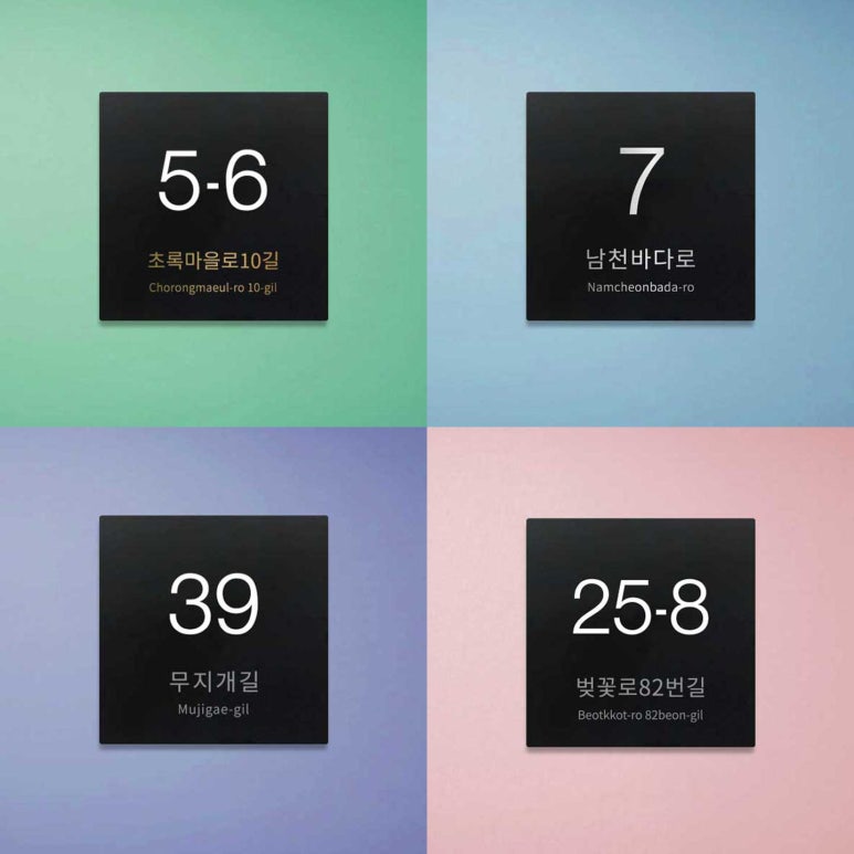 커먼사인스 이미지