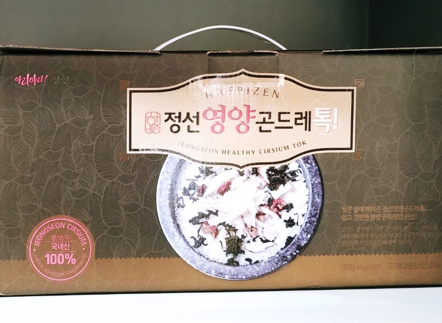 해비즌협동조합 이미지