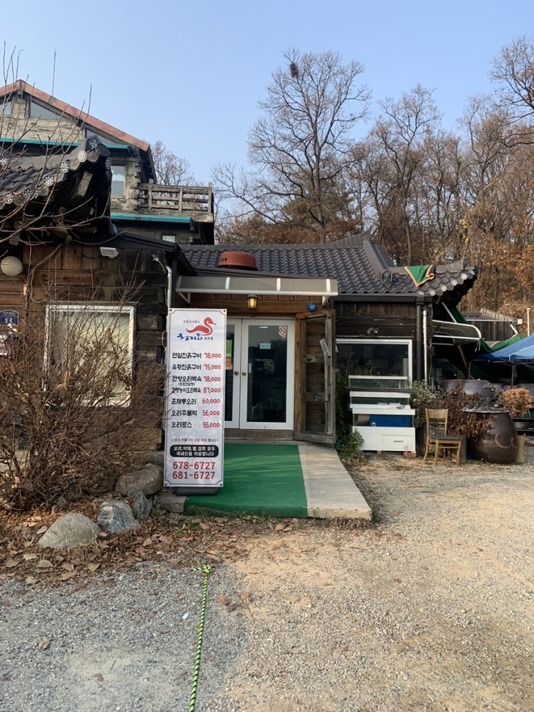 기와집오리촌 이미지