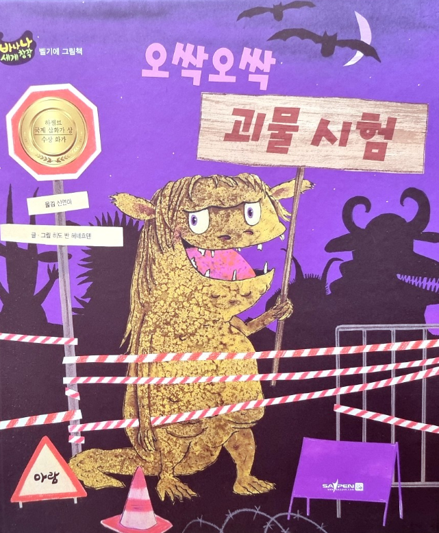 공감플러스 이미지