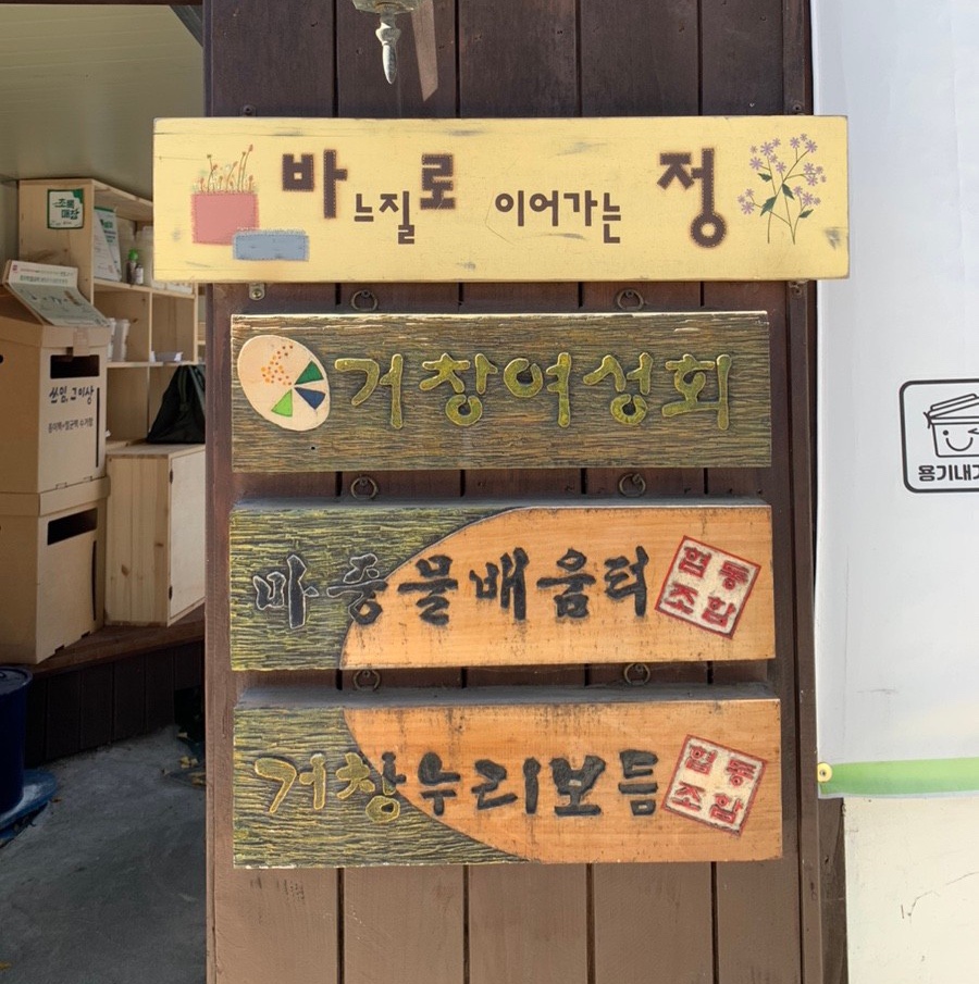 마중물배움터협동조합 이미지