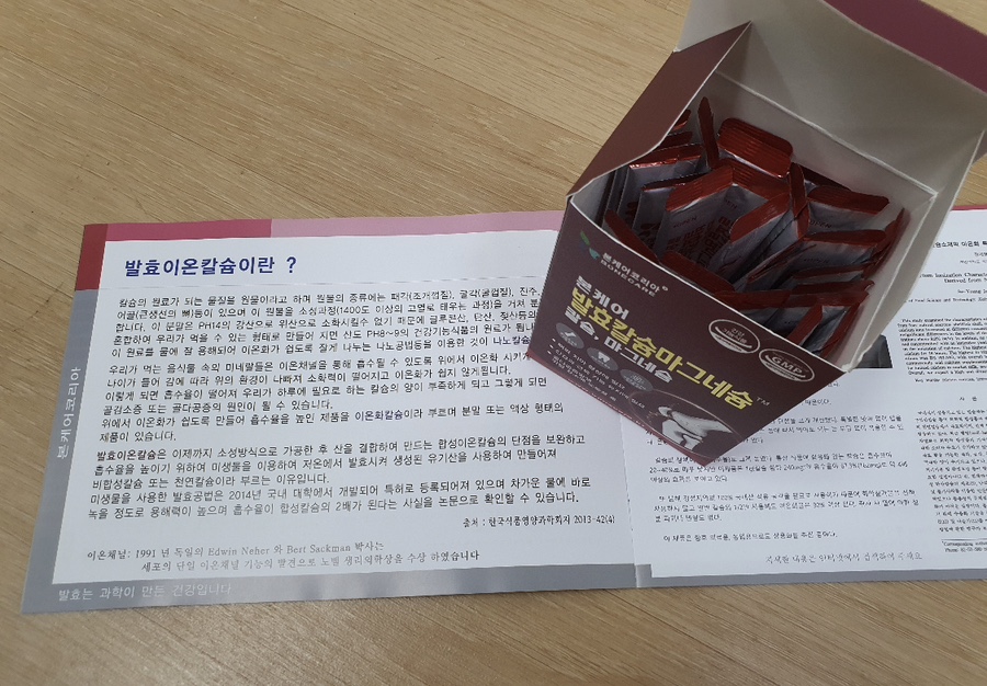 본케어코리아 이미지