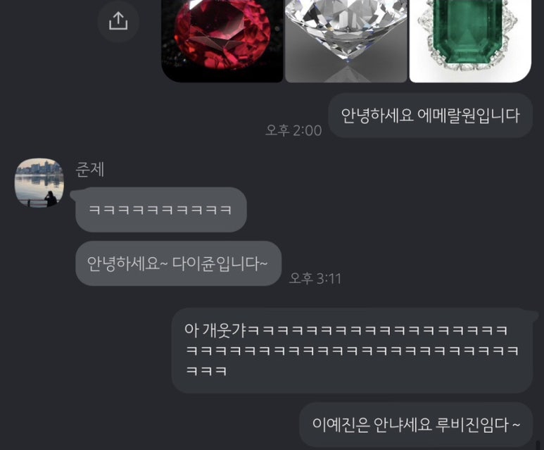 루비진 이미지
