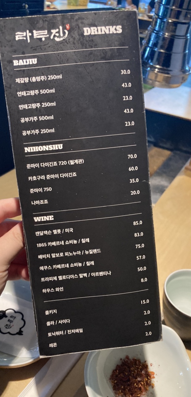 라무진(성수카페거리점) 이미지