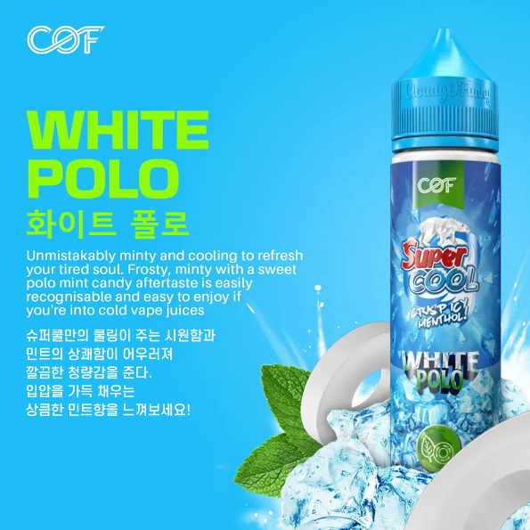 슈퍼전자 이미지