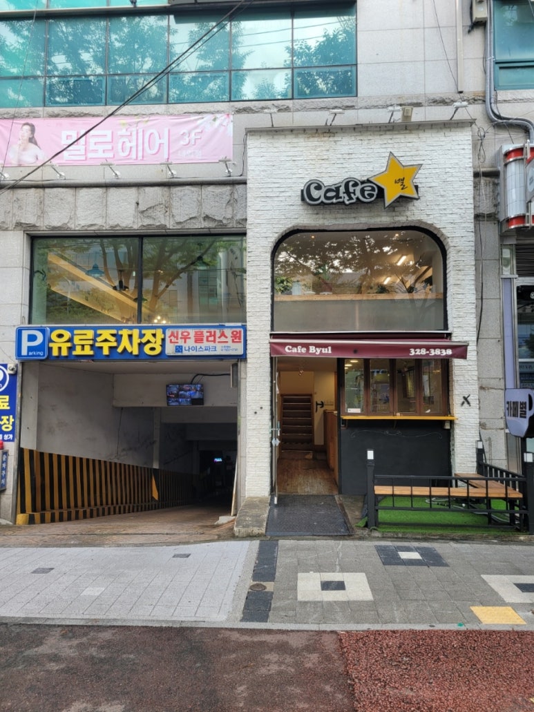 다온산업개발 이미지
