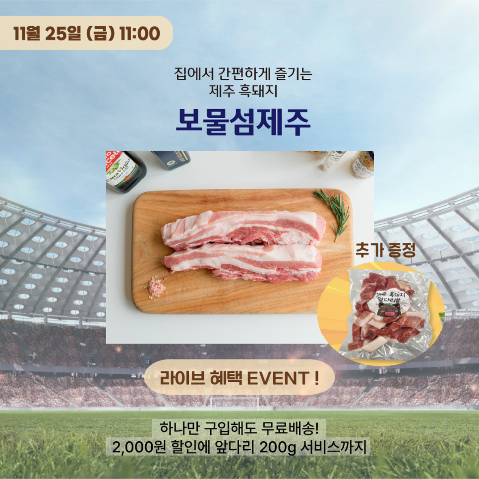 제주커머스 이미지