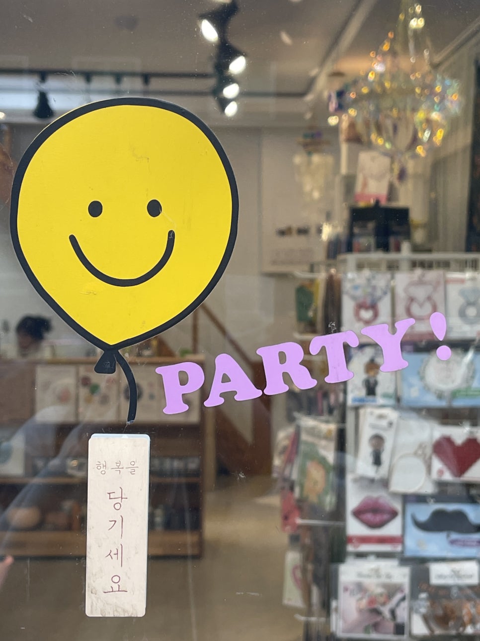 이브용품 이미지