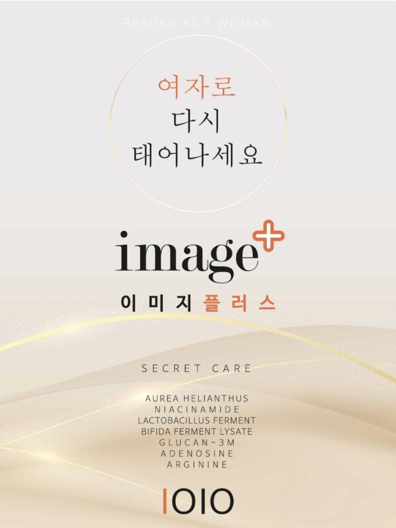 이미지플러스 이미지