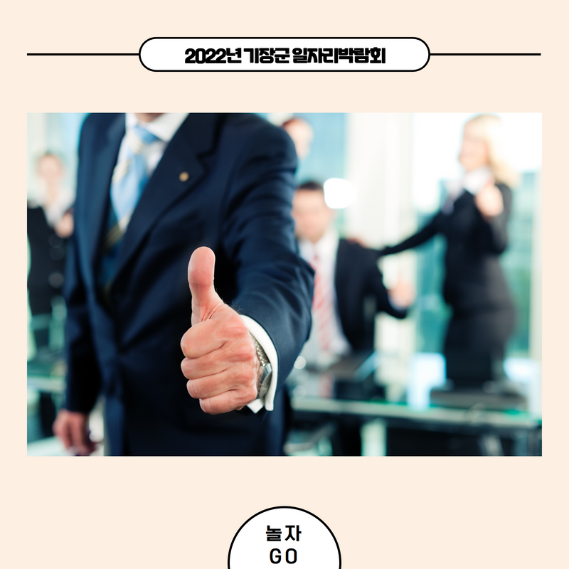 주식회사 부산육가공센터 이미지