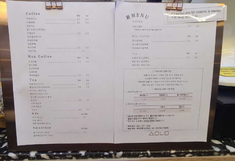 세모네모살롱카페 이미지