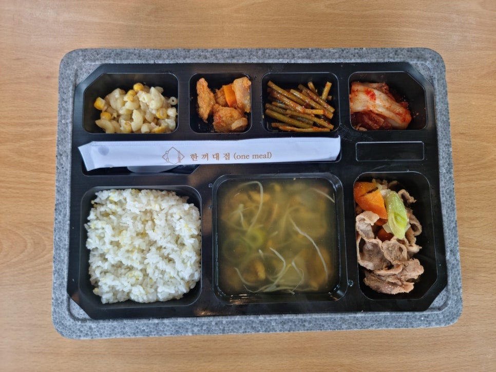 한끼대접 이미지