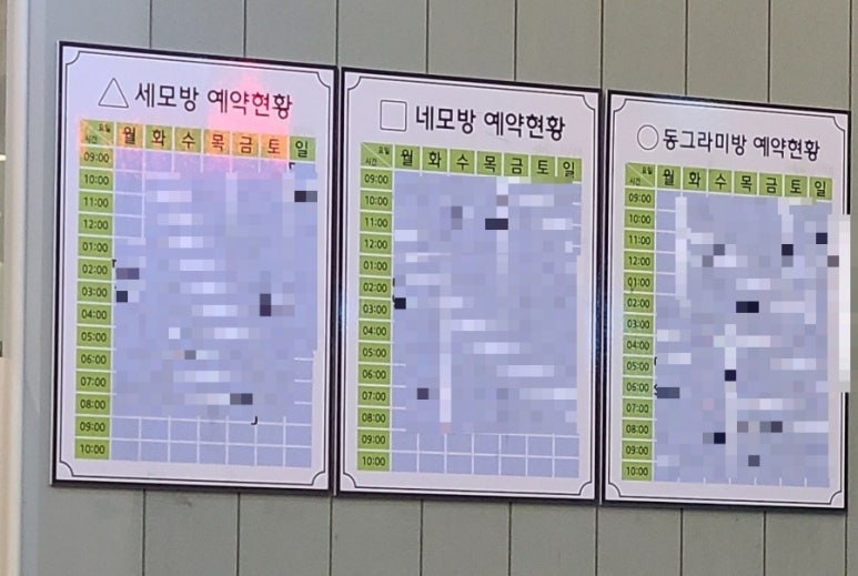 세모네모살롱카페 이미지