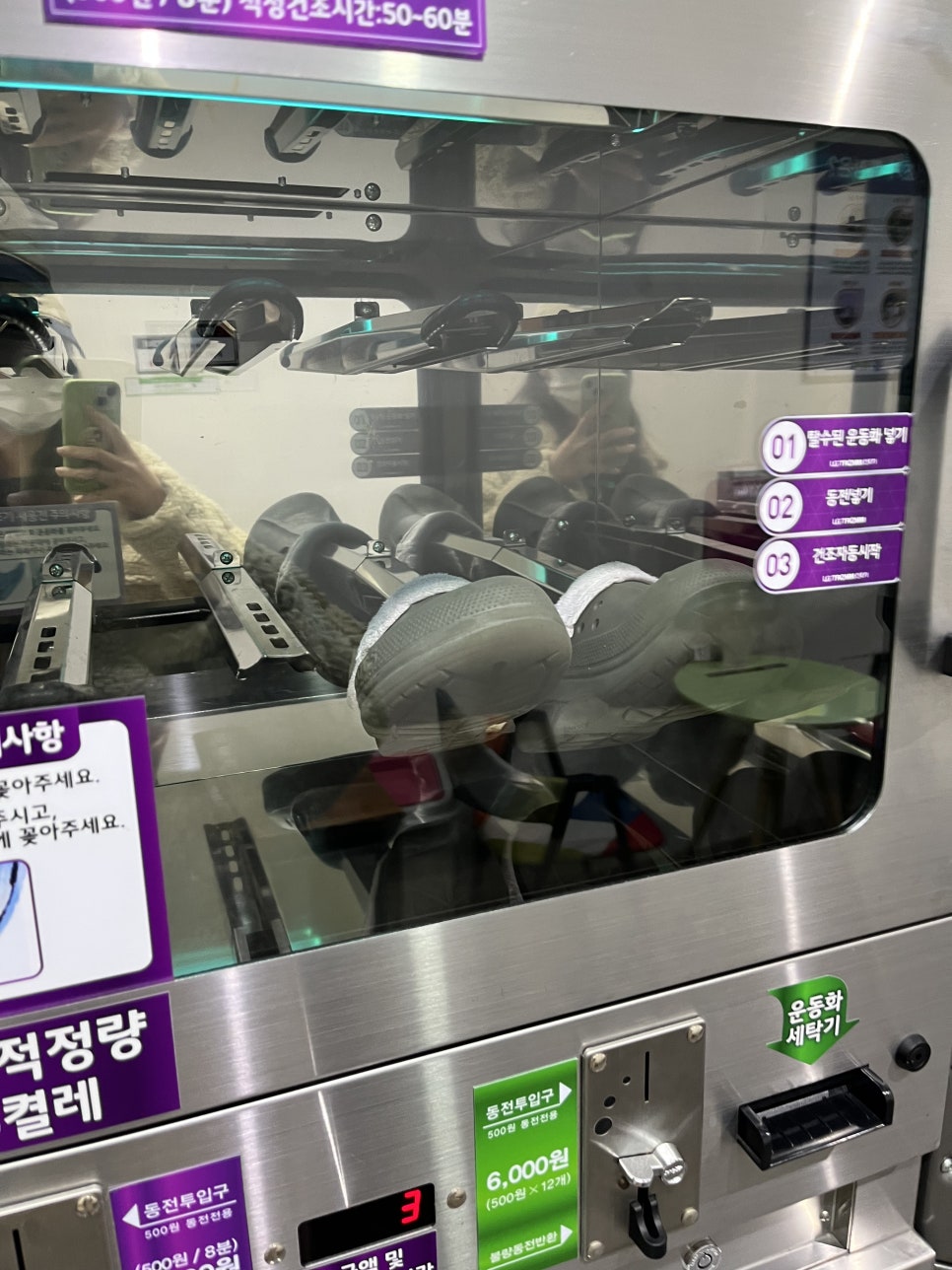 도원TR 이미지