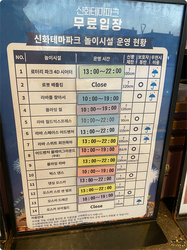 신옛촌제주점 이미지