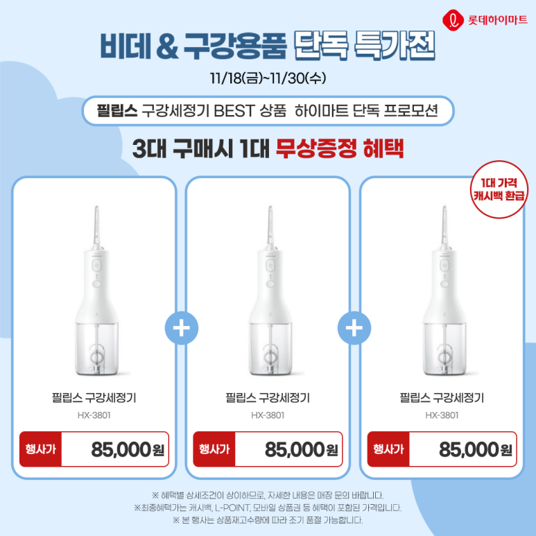 비데마트 이미지