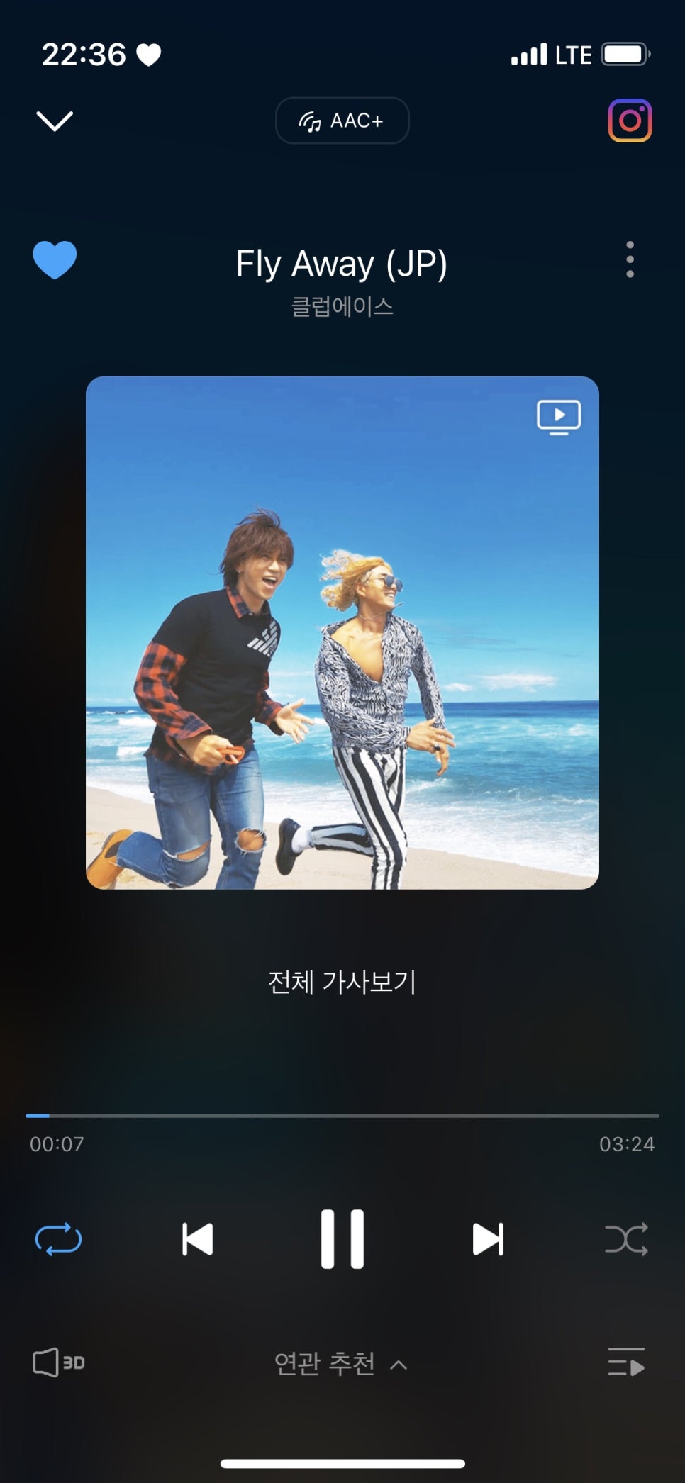 에이스노래클럽 이미지