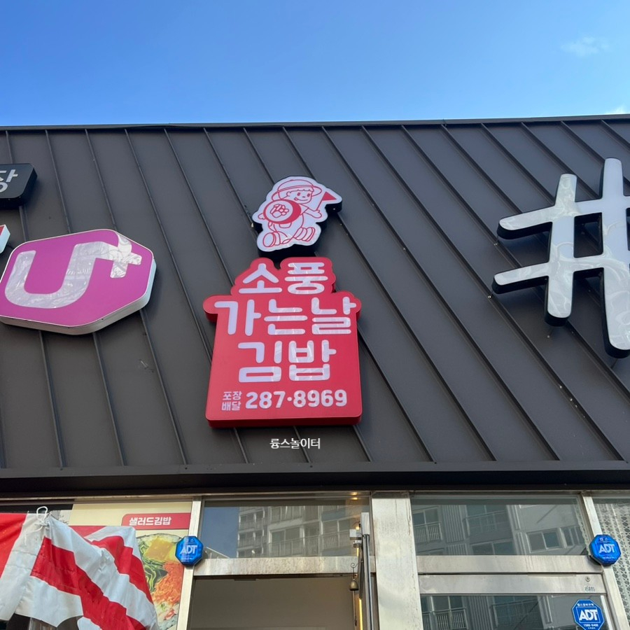 컴포즈커피옥암점 이미지
